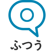 ハトのマークの引越センターの家族 単身パック料金 口コミ評価